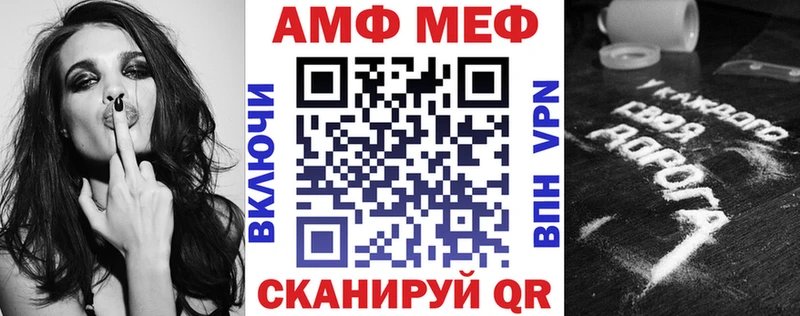 Купить  Нижнеудинск  Amphetamine VHQ 