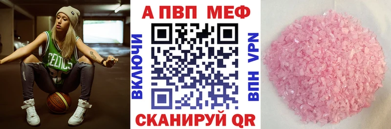 Купить  Нижнеудинск  Alpha PVP крисы CK 
