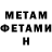 Метадон VHQ Motherfucka Blyat