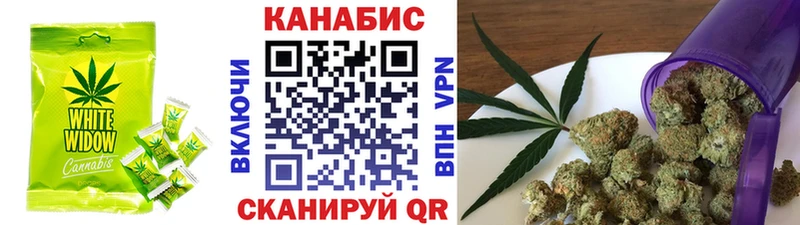 Купить  Нижнеудинск  Cannafood марихуана 