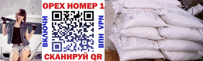 Купить закладки  Нижнеудинск  КОКАИН 98% 