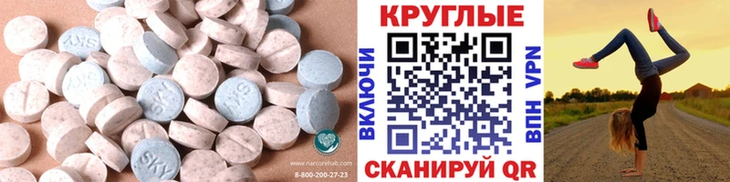 Экстази mix  Купить  Нижнеудинск 