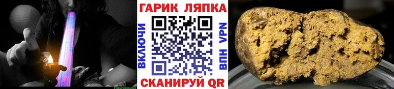 Гашиш hashish Нижнеудинск