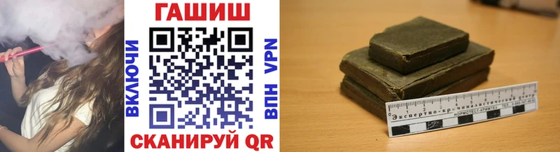 Купить  Нижнеудинск  ГАШИШ убойный 