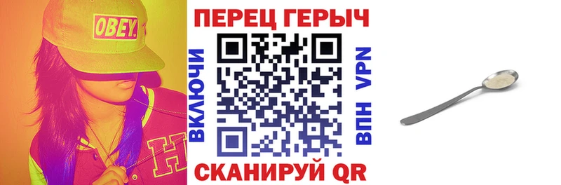 Купить закладки  Нижнеудинск  Героин Heroin 