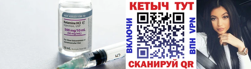 Купить закладки  Нижнеудинск  Кетамин ketamine 