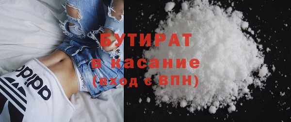 мескалин Армянск