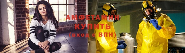 COCAINE Балабаново