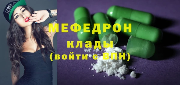 COCAINE Балабаново