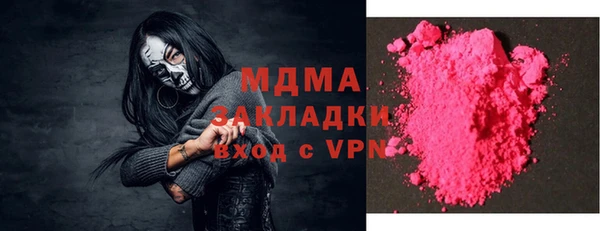 COCAINE Балабаново