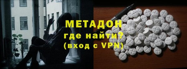каннабис Балахна