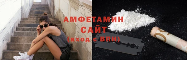 COCAINE Балабаново