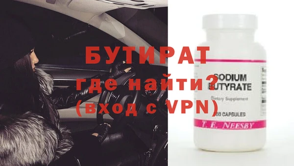 шишки Баксан