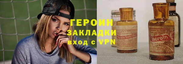 COCAINE Балабаново