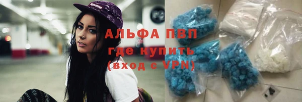 COCAINE Балабаново