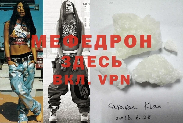 винт Беломорск