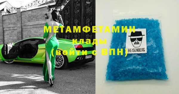 мефедрон VHQ Белокуриха
