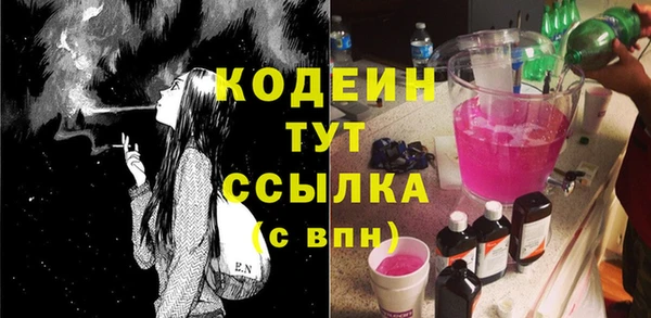 COCAINE Балабаново