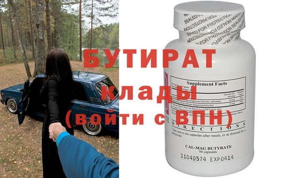 винт Беломорск