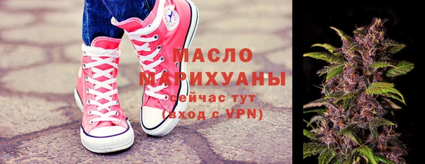 каннабис Балахна
