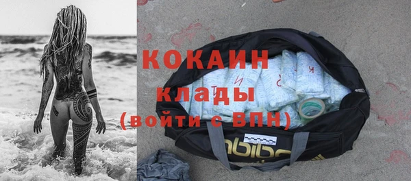 кокаин колумбия Белоозёрский