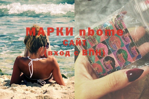 мефедрон VHQ Белокуриха