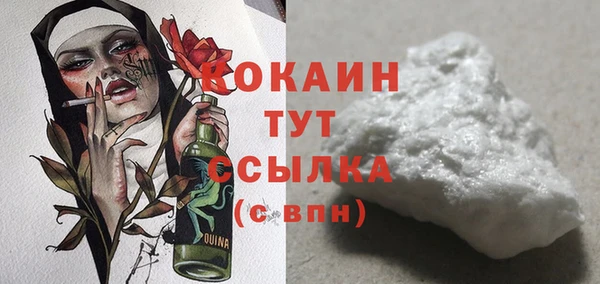 мефедрон VHQ Белокуриха