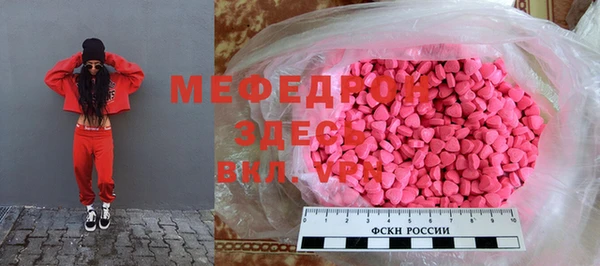 винт Беломорск