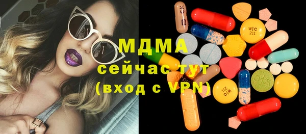 COCAINE Балабаново
