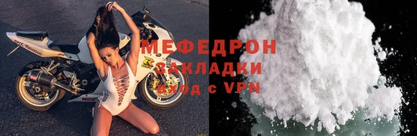 COCAINE Балабаново