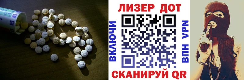 Купить где  Нижнеудинск  LSD-25 экстази ecstasy 
