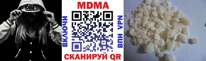 МДМА crystal  Купить где  Нижнеудинск 
