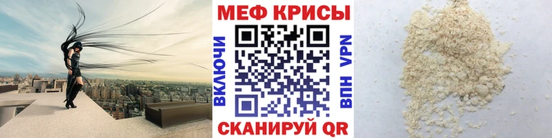 Мефедрон mephedrone  Купить где  Нижнеудинск 