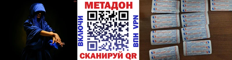 Купить где  Нижнеудинск  Метадон мёд 