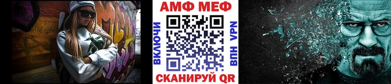 Первитин кристалл  Купить где  Нижнеудинск 