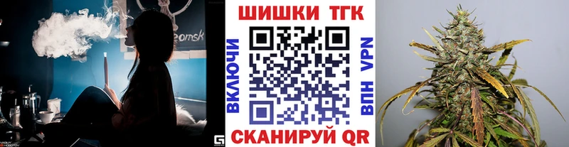 МАРИХУАНА OG Kush  Купить закладки  Нижнеудинск 